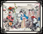 仕女图