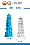 泗州塔