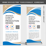 易拉宝 展架 x展架
