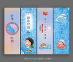 游泳