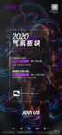 酒吧招聘