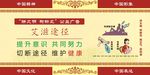 艾滋途径