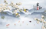 家和富贵玉兰花山水画背景墙