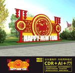 新年美陈