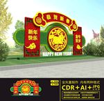 新年绿雕
