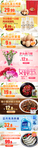鲜花美食生鲜水果电商宣传促销图