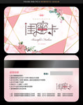 闺蜜卡