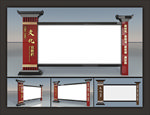 宣传栏