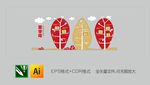 幼儿园文化墙 荣誉墙