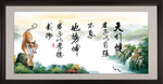 天行健 君子自强不息
