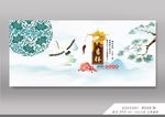 吉祥中国
