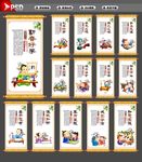 读书文化 读书展板
