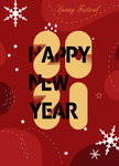 新年快乐