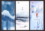 大雪 大雪节气