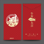 新年红包 红包