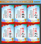 教师节系列讲话