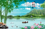竹报平安背景墙