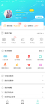 手机app小程序界面设计