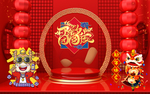 新年美陈