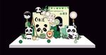 绿色生日设计