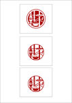 韩家logo（原创可注册）