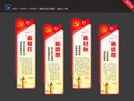 新时代 新思想 新目标 新征程