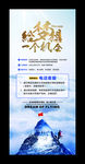 给梦想一个机会