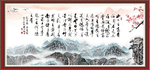 陋室铭