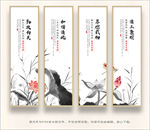 廉政廉政展板廉政标语