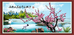 桃花朵朵开