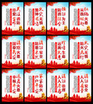 消防标语