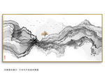 水墨