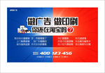 广告公司海报