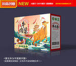 牛肉酱包装