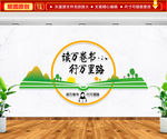 读万卷书 行万里路