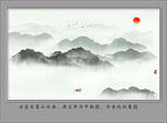山水画水墨山水画 意境山水画