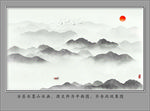 新中式山水画
