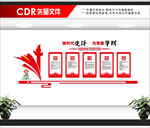 党建展板党建标语党建