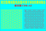 缕空图