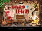 酒吧