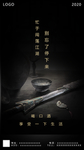 酒吧海报