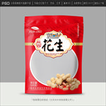 花生包装