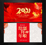 贺卡