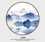 国画山水国画山水国画