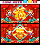 春节海报  牛年