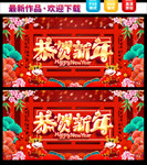 2021牛年  牛年