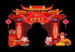 金牛贺岁新年美陈龙门架