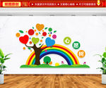 心愿树文化墙