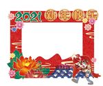 牛年拍照板