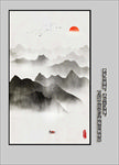 玄关水墨画